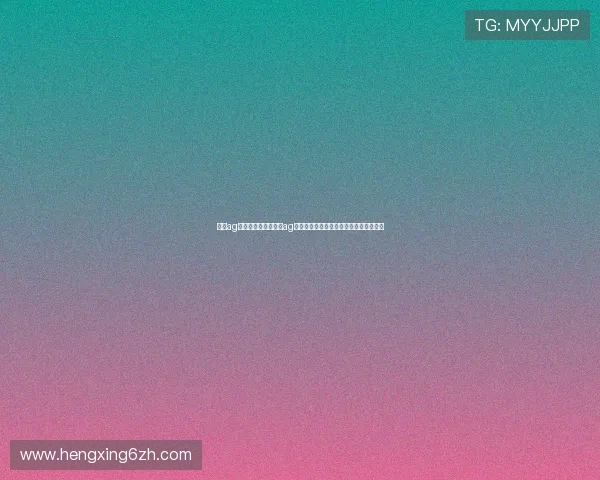 真人ag视讯：如何通过真人ag视讯平台享受世界杯现场互动与竞猜乐趣