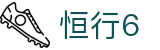恒行6 - (中国)南平市恒行6咨询股份有限公司欢迎您